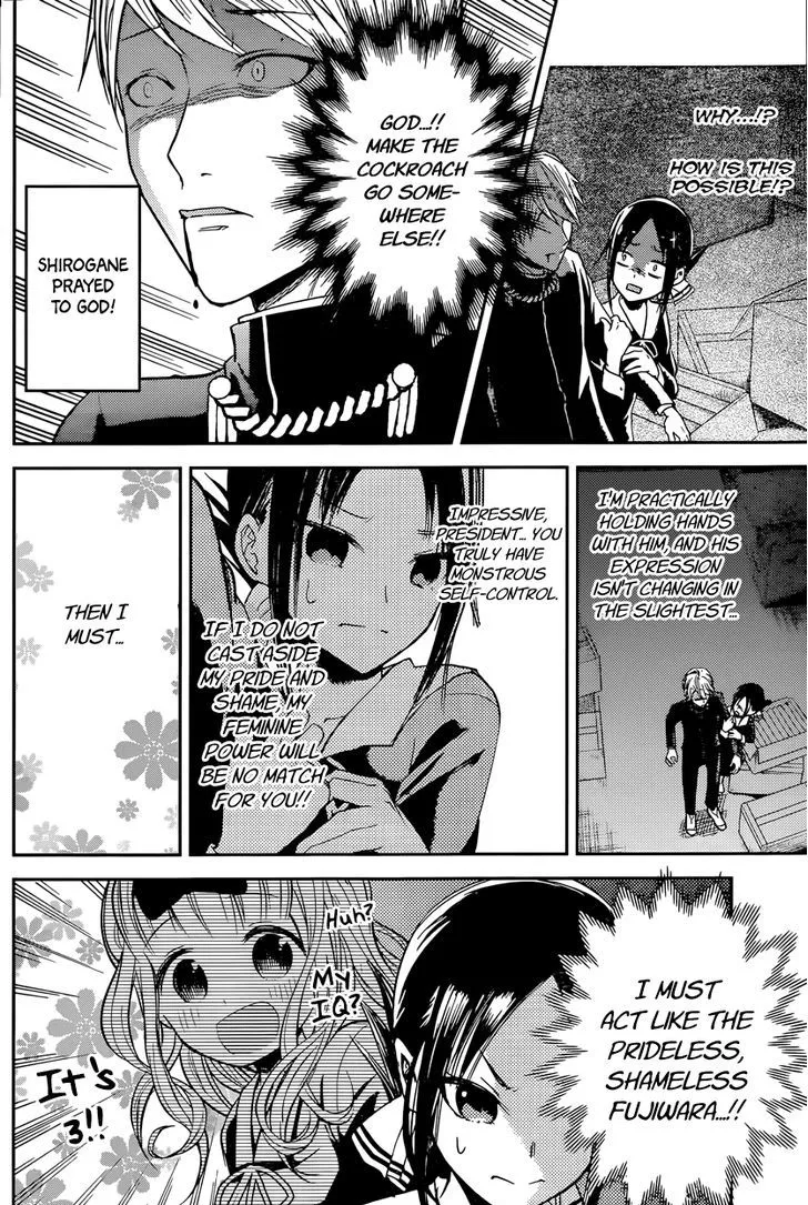 Read Kaguya Sama Wa Kokurasetai Tensai Tachi No Renai Zunousen EN Manga Online