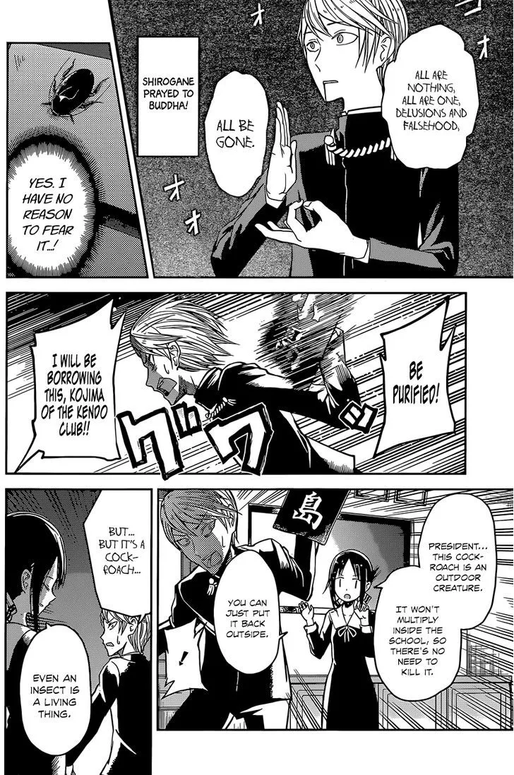 Read Kaguya Sama Wa Kokurasetai Tensai Tachi No Renai Zunousen EN Manga Online