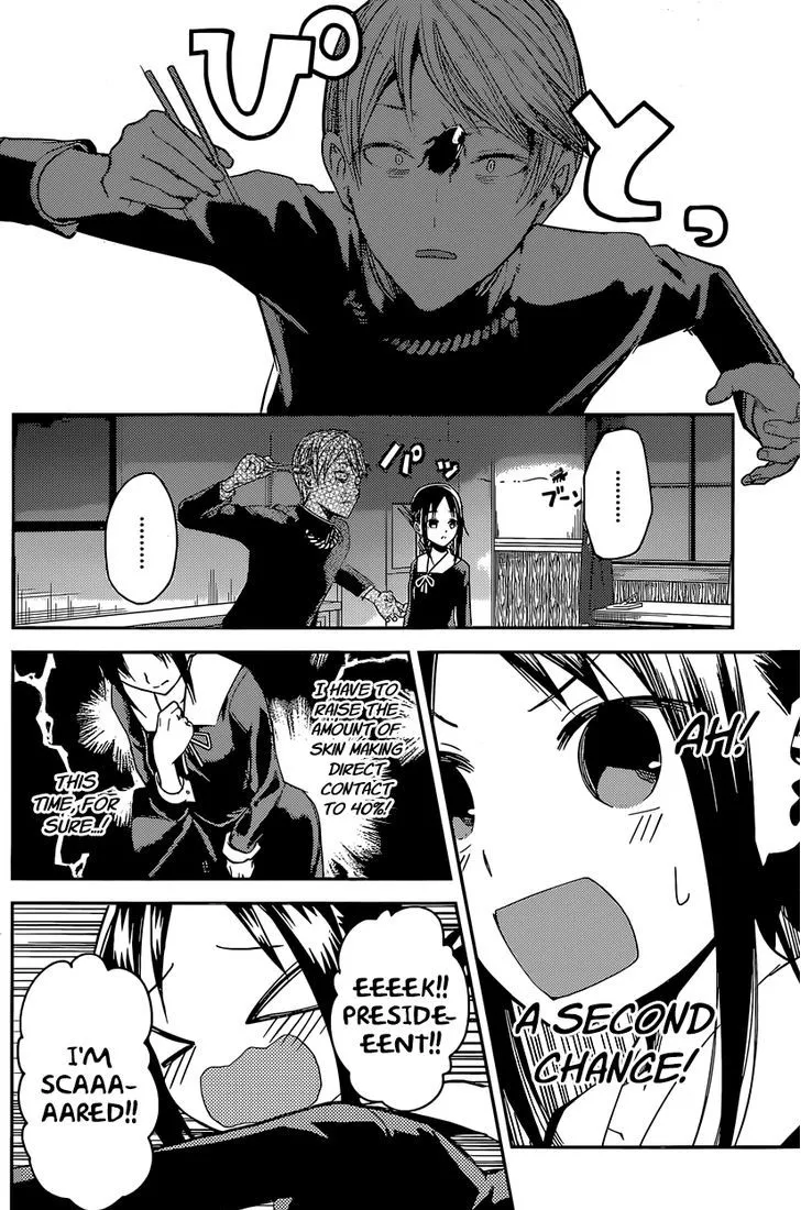 Read Kaguya Sama Wa Kokurasetai Tensai Tachi No Renai Zunousen EN Manga Online