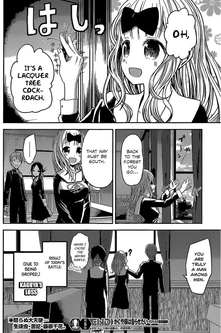 Read Kaguya Sama Wa Kokurasetai Tensai Tachi No Renai Zunousen EN Manga Online