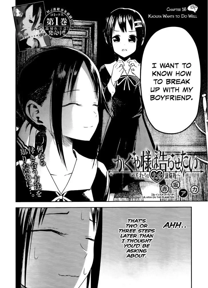 Read Kaguya Sama Wa Kokurasetai Tensai Tachi No Renai Zunousen EN Manga Online
