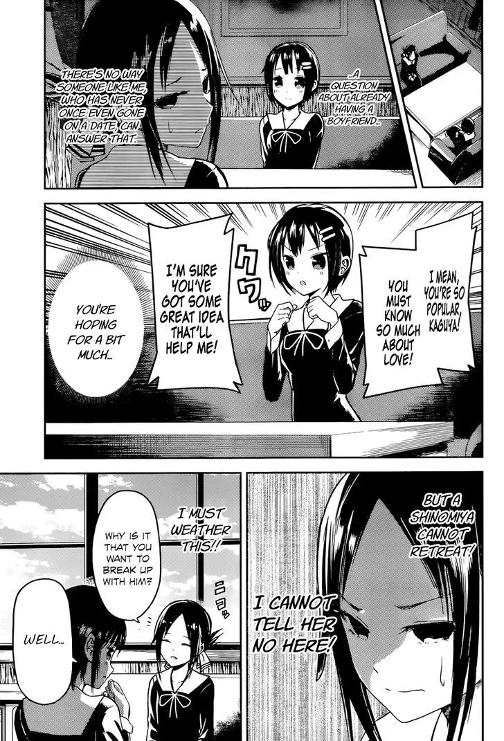 Read Kaguya Sama Wa Kokurasetai Tensai Tachi No Renai Zunousen EN Manga Online