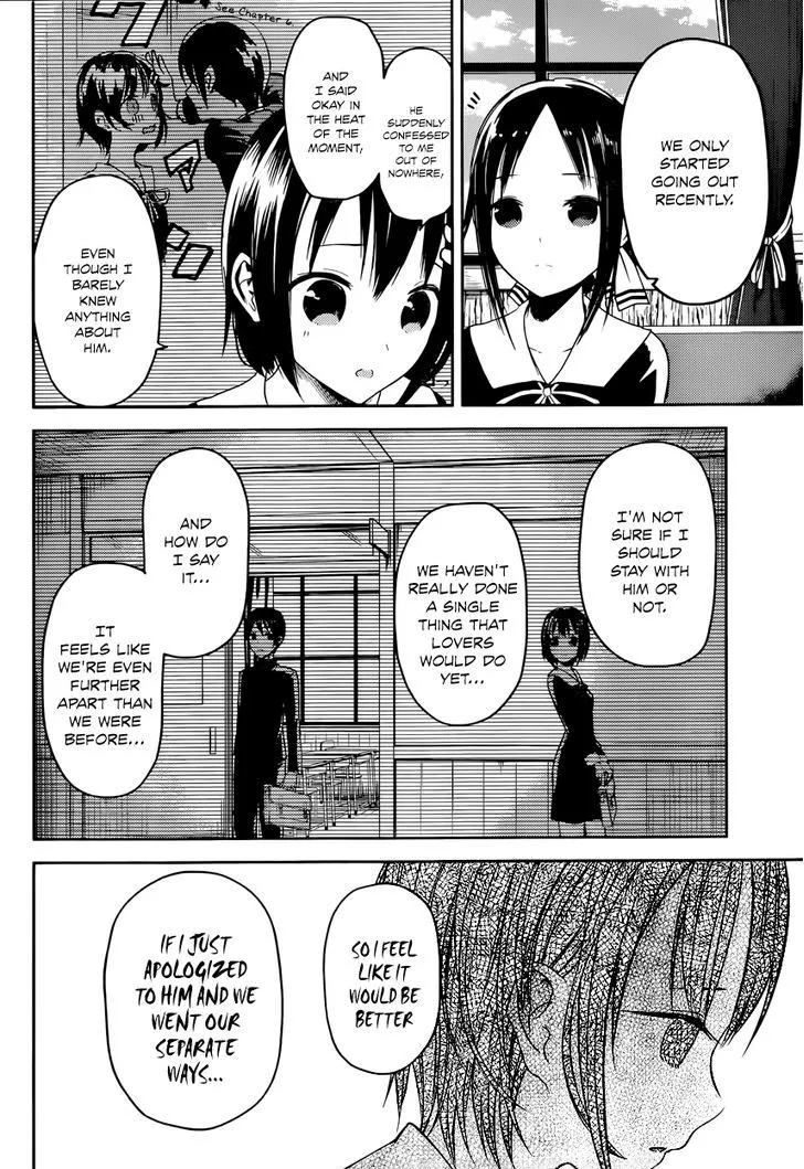 Read Kaguya Sama Wa Kokurasetai Tensai Tachi No Renai Zunousen EN Manga Online