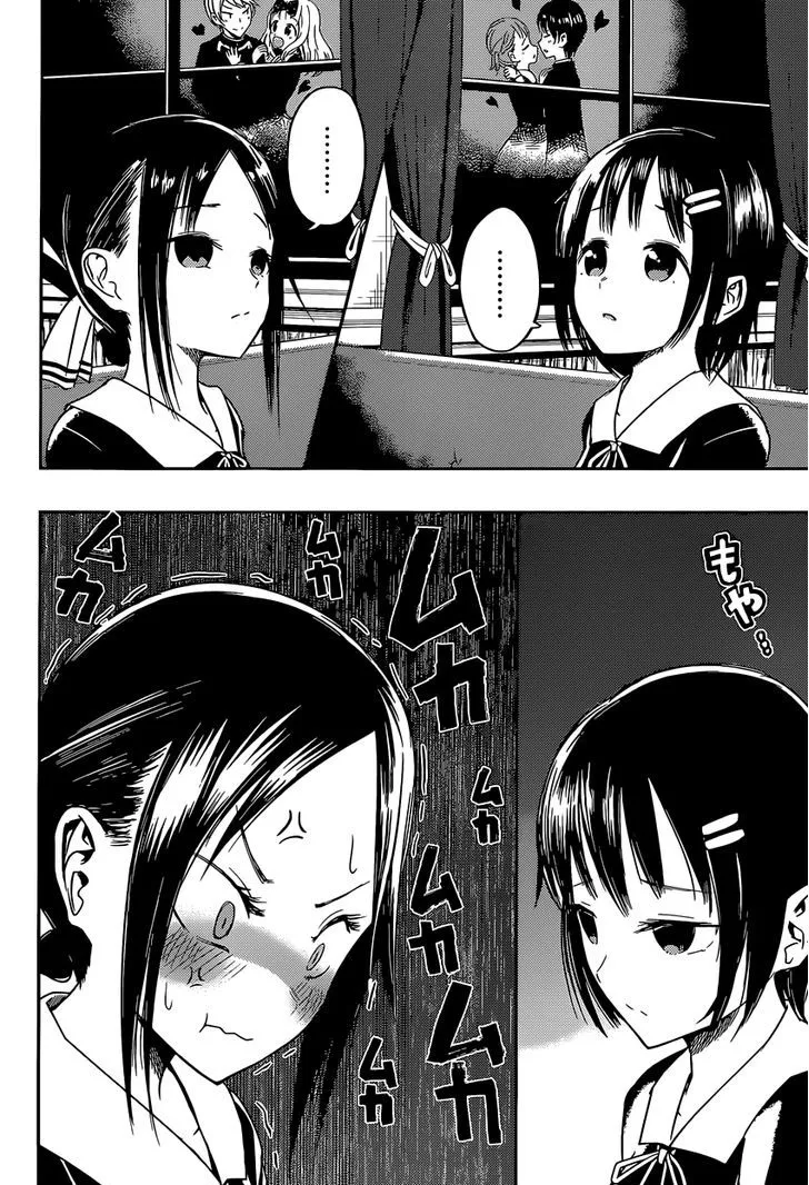 Read Kaguya Sama Wa Kokurasetai Tensai Tachi No Renai Zunousen EN Manga Online