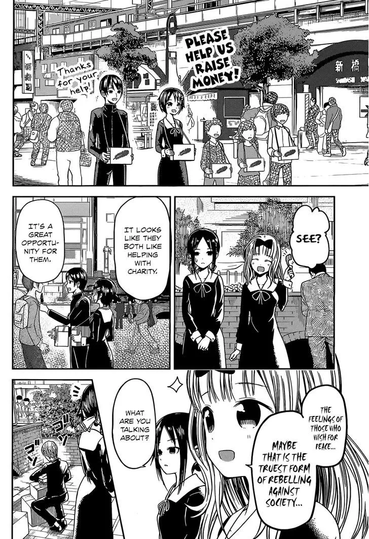 Read Kaguya Sama Wa Kokurasetai Tensai Tachi No Renai Zunousen EN Manga Online
