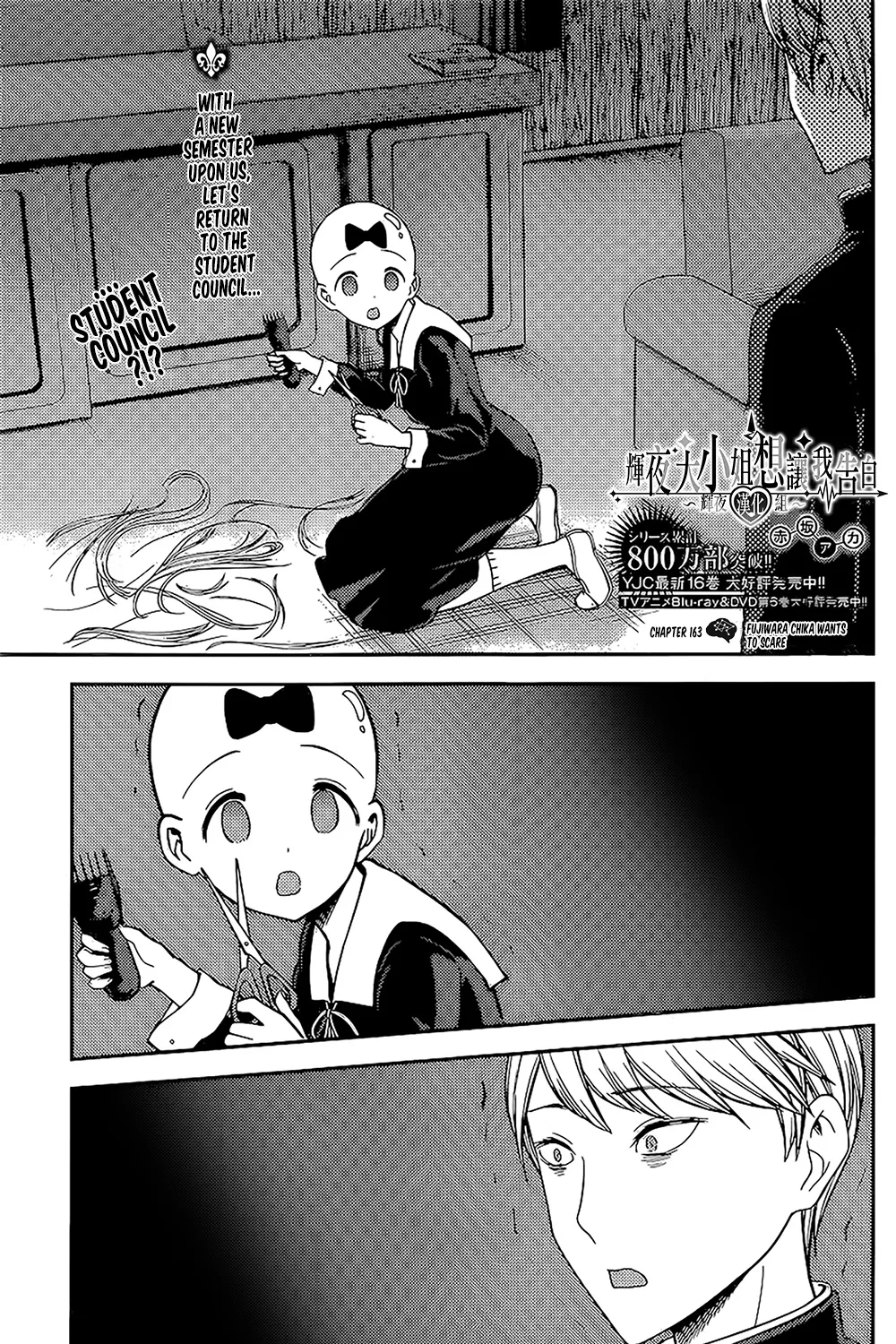Read Kaguya Sama Wa Kokurasetai Tensai Tachi No Renai Zunousen EN Manga Online
