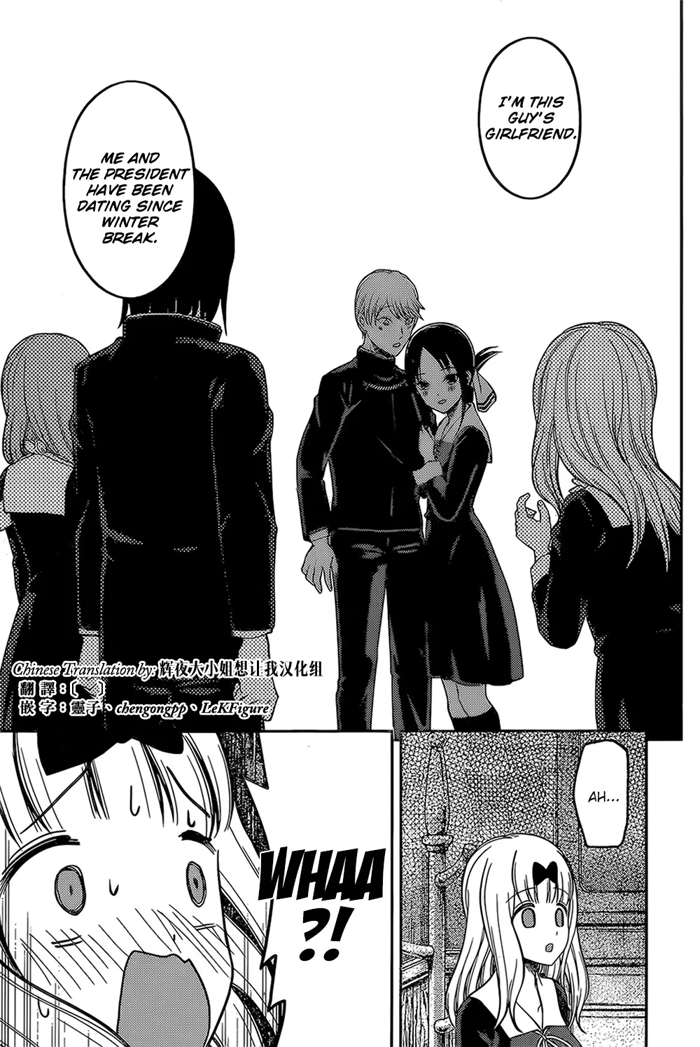 Read Kaguya Sama Wa Kokurasetai Tensai Tachi No Renai Zunousen EN Manga Online