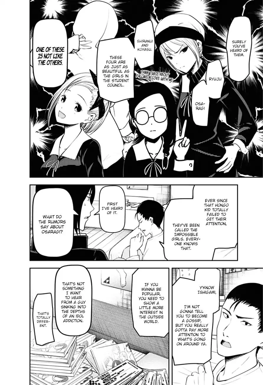Read Kaguya Sama Wa Kokurasetai Tensai Tachi No Renai Zunousen EN Manga Online