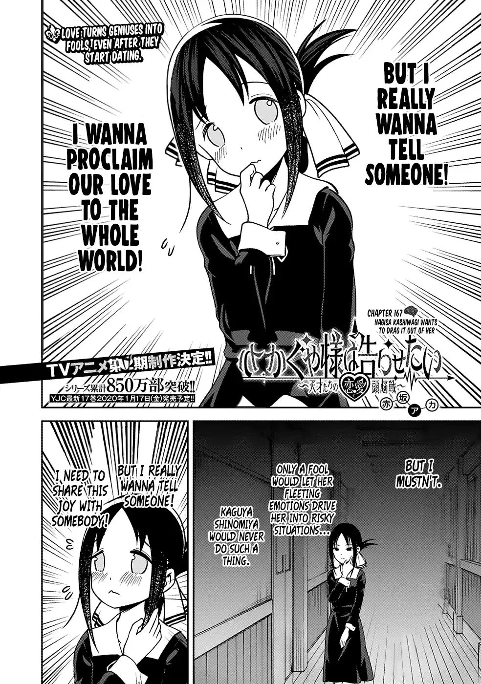 Read Kaguya Sama Wa Kokurasetai Tensai Tachi No Renai Zunousen EN Manga Online