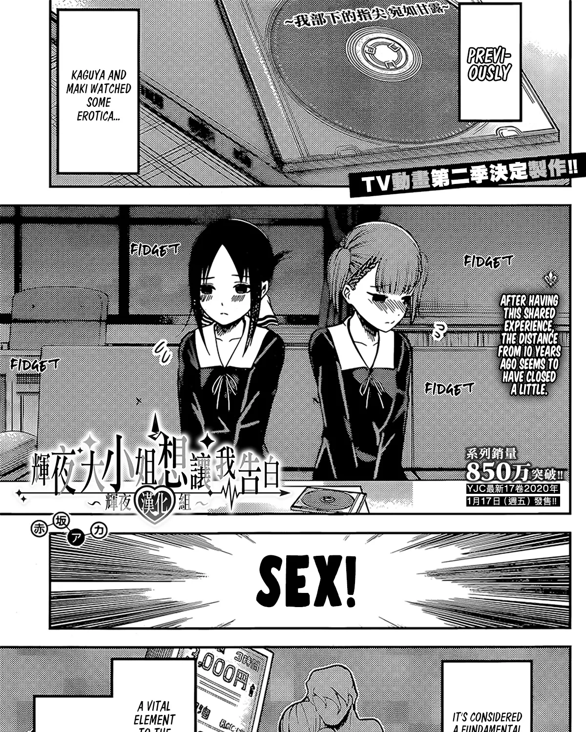 Read Kaguya Sama Wa Kokurasetai Tensai Tachi No Renai Zunousen EN Manga Online