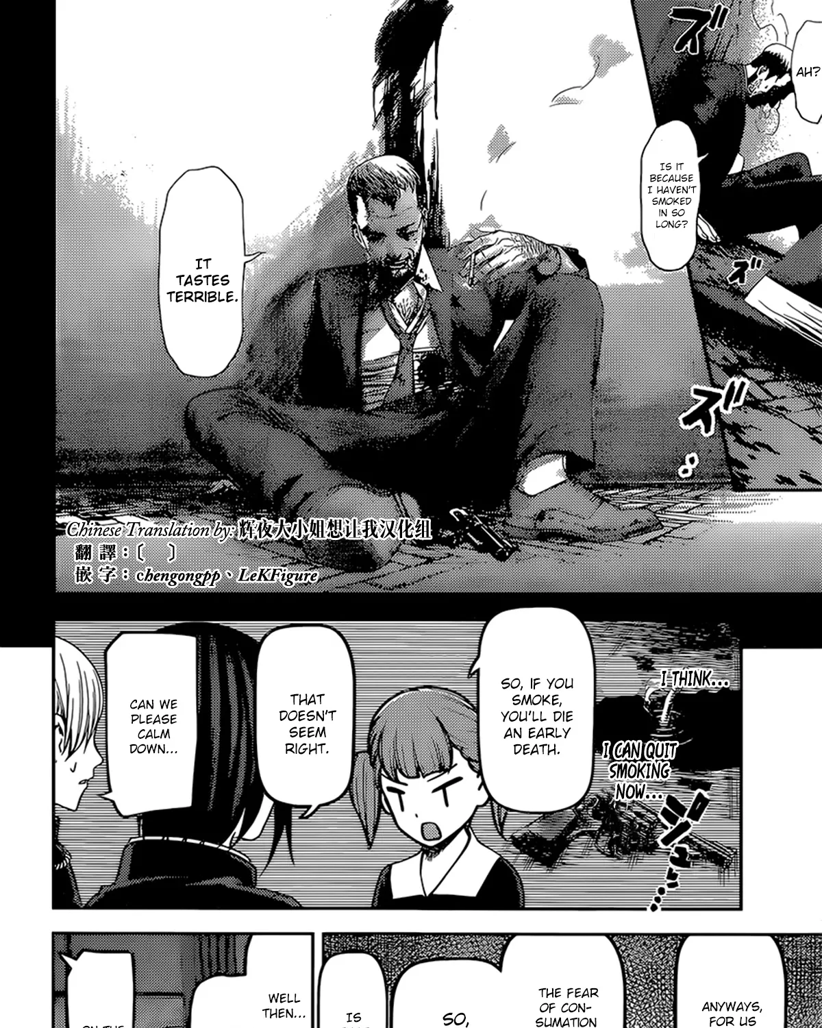Read Kaguya Sama Wa Kokurasetai Tensai Tachi No Renai Zunousen EN Manga Online