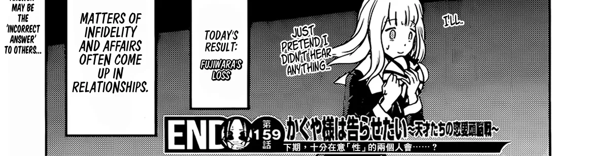 Read Kaguya Sama Wa Kokurasetai Tensai Tachi No Renai Zunousen EN Manga Online