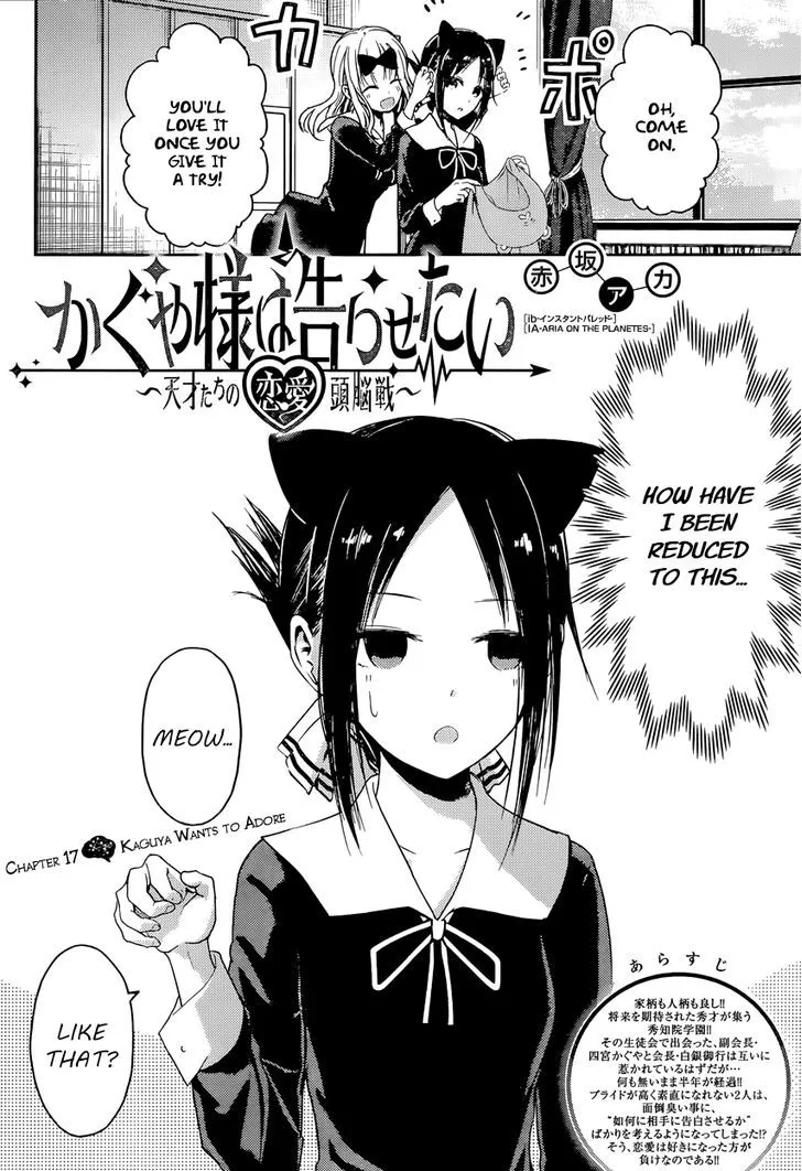 Read Kaguya Sama Wa Kokurasetai Tensai Tachi No Renai Zunousen EN Manga Online