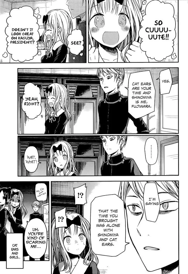 Read Kaguya Sama Wa Kokurasetai Tensai Tachi No Renai Zunousen EN Manga Online