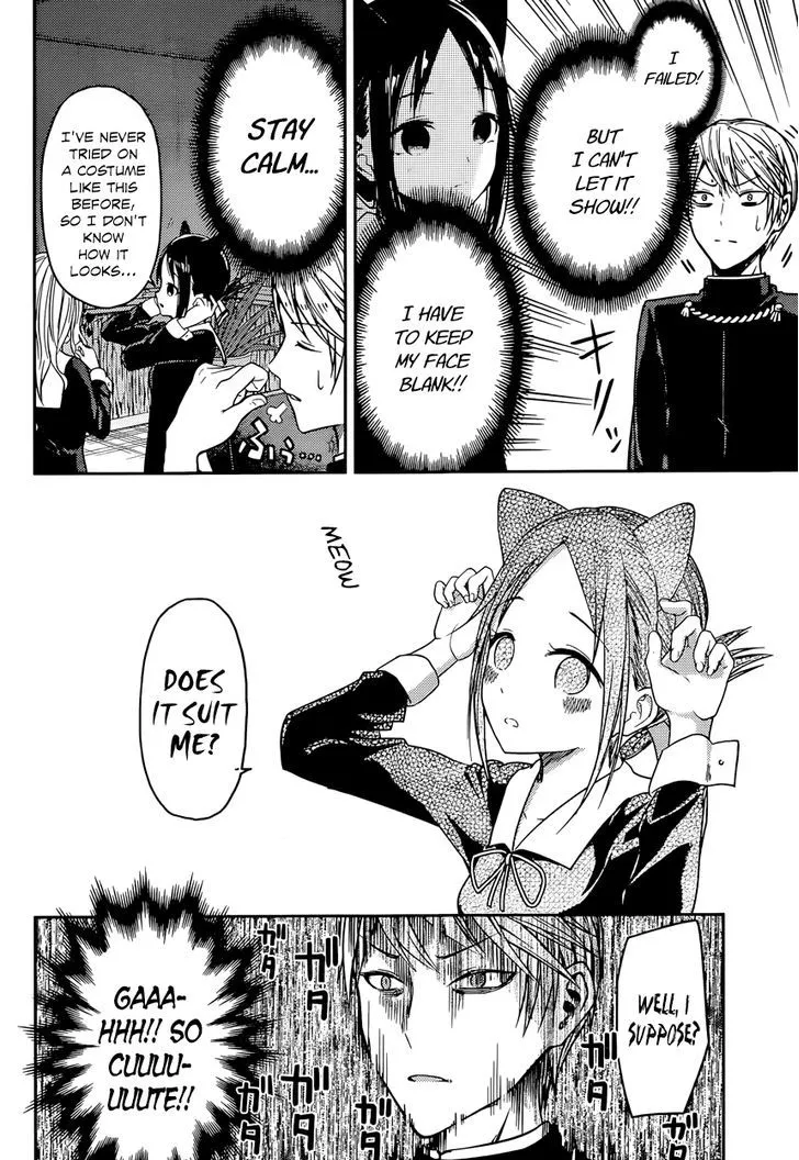 Read Kaguya Sama Wa Kokurasetai Tensai Tachi No Renai Zunousen EN Manga Online