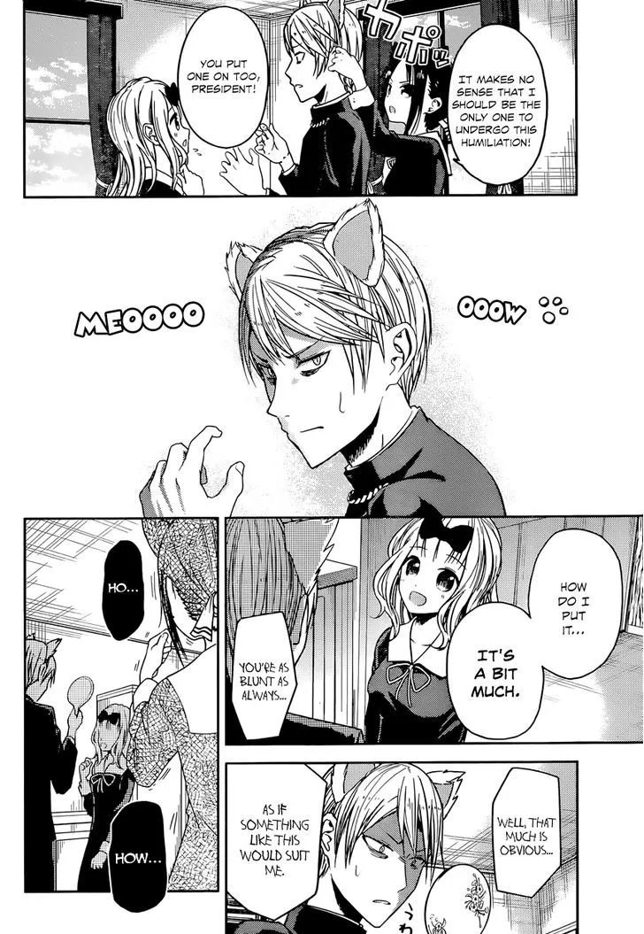 Read Kaguya Sama Wa Kokurasetai Tensai Tachi No Renai Zunousen EN Manga Online