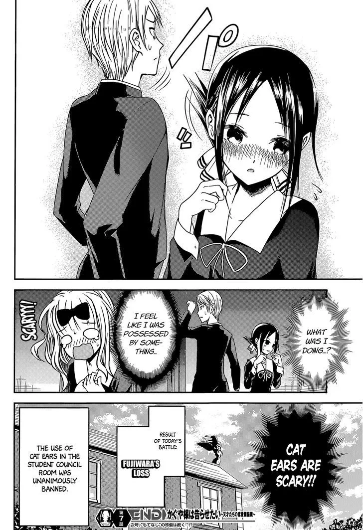 Read Kaguya Sama Wa Kokurasetai Tensai Tachi No Renai Zunousen EN Manga Online
