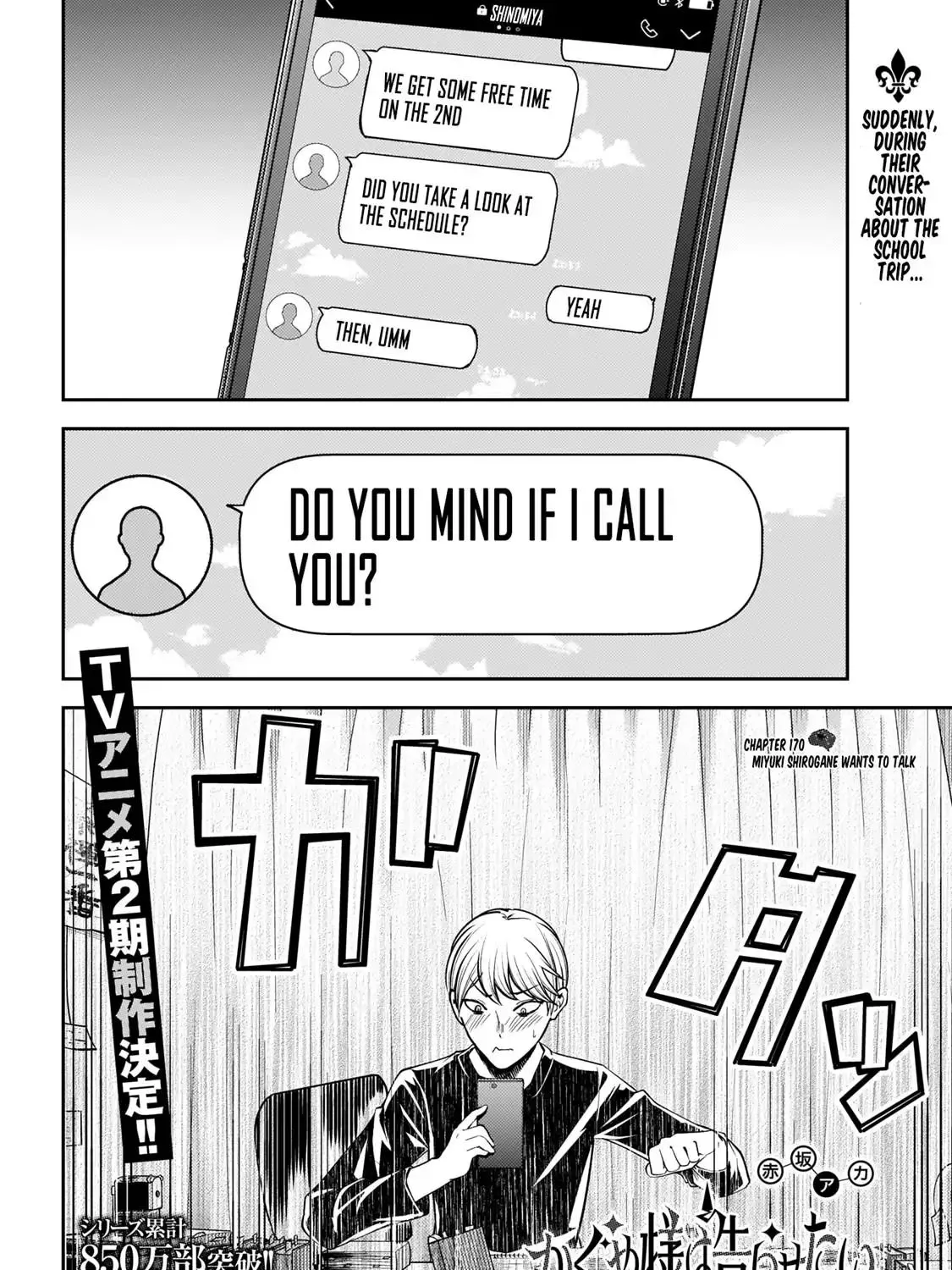 Read Kaguya Sama Wa Kokurasetai Tensai Tachi No Renai Zunousen EN Manga Online