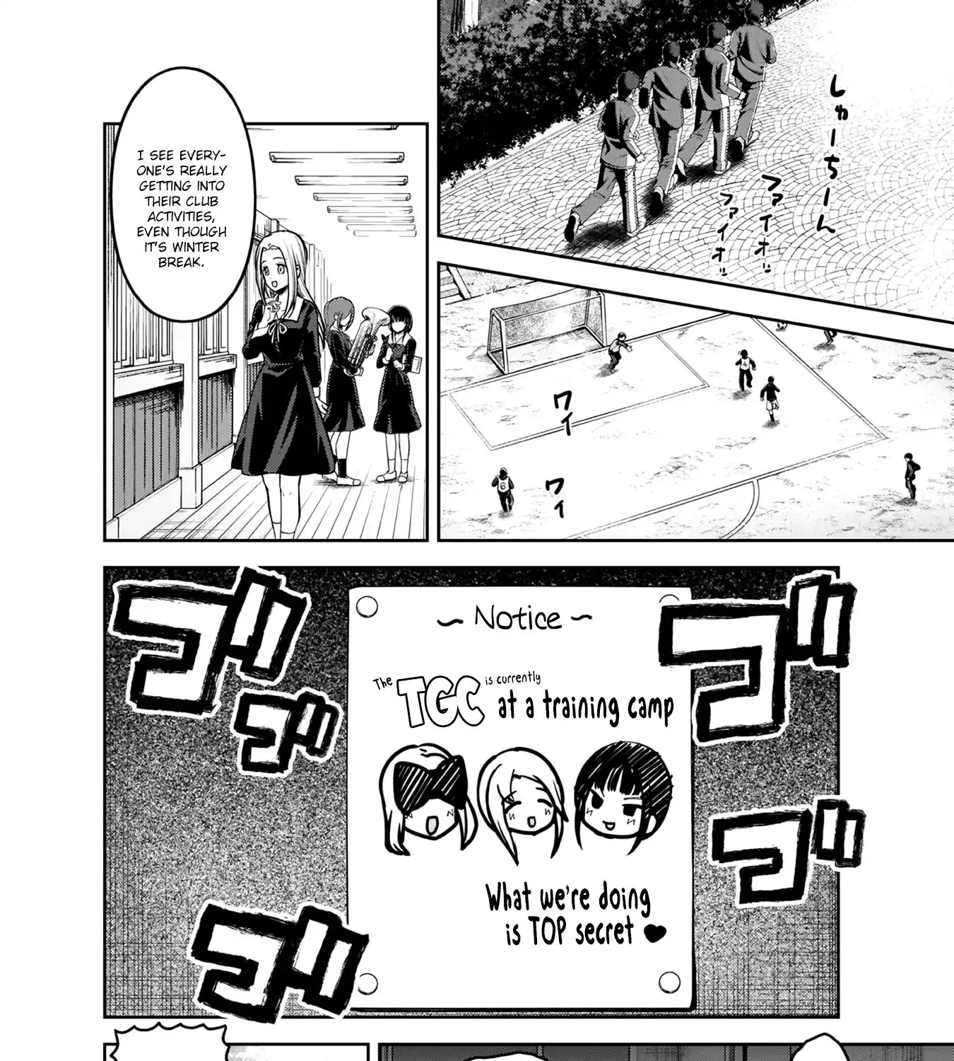Read Kaguya Sama Wa Kokurasetai Tensai Tachi No Renai Zunousen EN Manga Online
