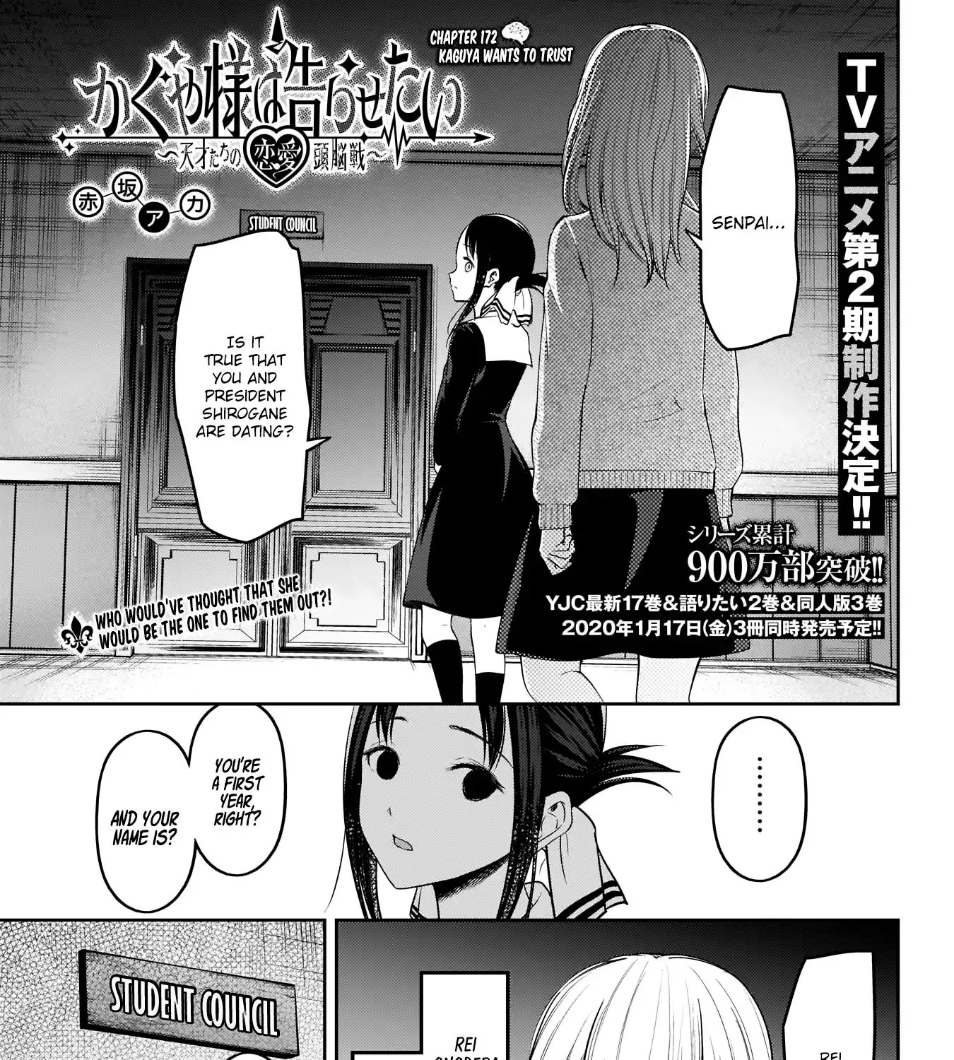 Read Kaguya Sama Wa Kokurasetai Tensai Tachi No Renai Zunousen EN Manga Online