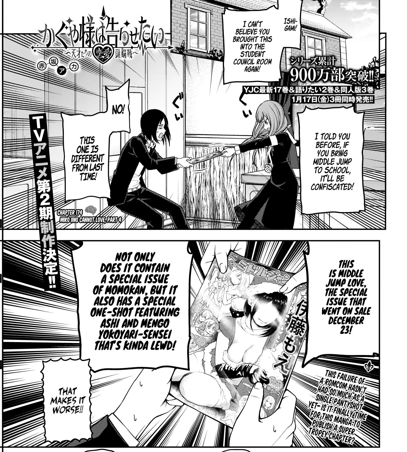 Read Kaguya Sama Wa Kokurasetai Tensai Tachi No Renai Zunousen EN Manga Online