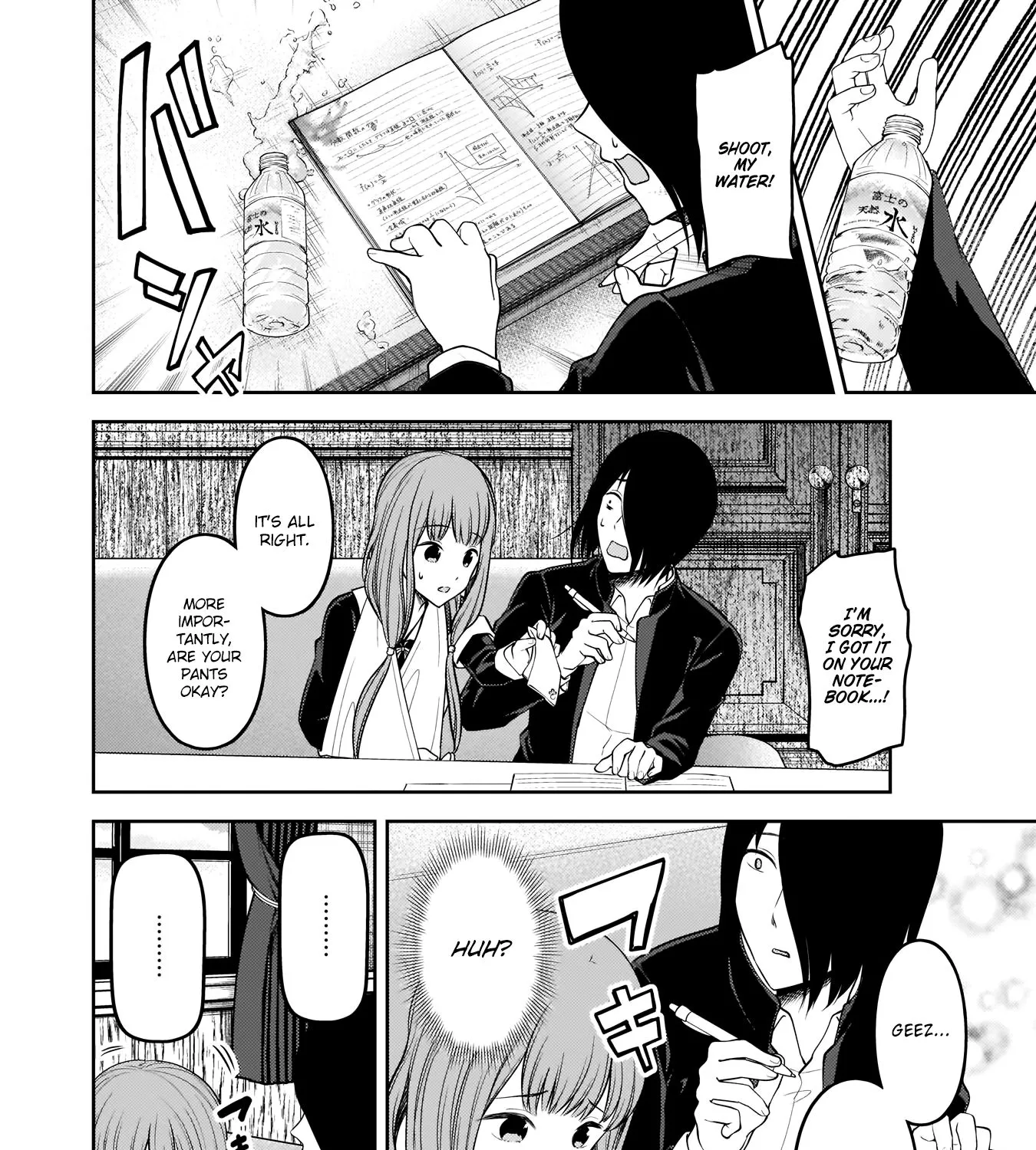 Read Kaguya Sama Wa Kokurasetai Tensai Tachi No Renai Zunousen EN Manga Online