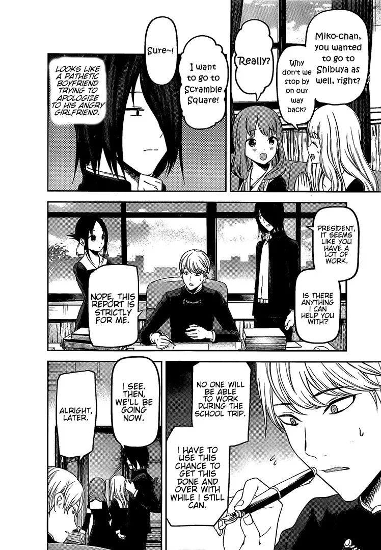 Read Kaguya Sama Wa Kokurasetai Tensai Tachi No Renai Zunousen EN Manga Online