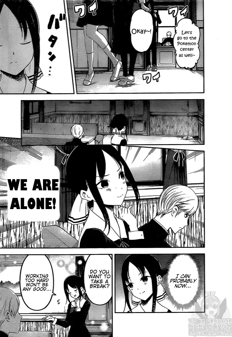 Read Kaguya Sama Wa Kokurasetai Tensai Tachi No Renai Zunousen EN Manga Online
