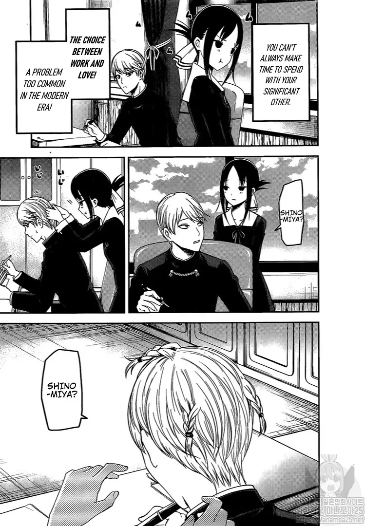 Read Kaguya Sama Wa Kokurasetai Tensai Tachi No Renai Zunousen EN Manga Online