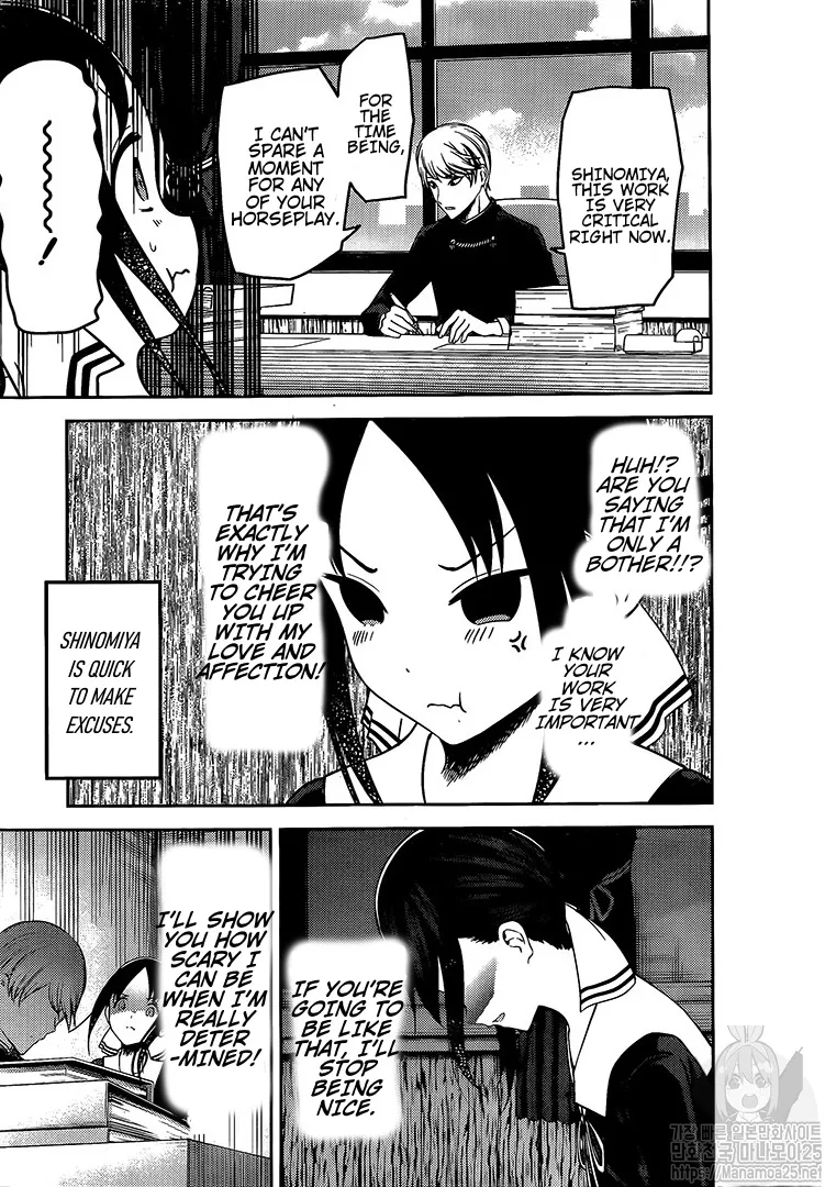 Read Kaguya Sama Wa Kokurasetai Tensai Tachi No Renai Zunousen EN Manga Online