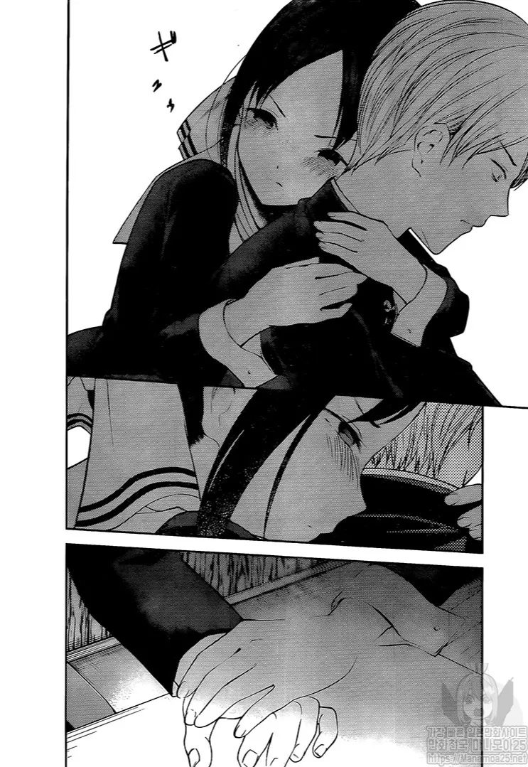 Read Kaguya Sama Wa Kokurasetai Tensai Tachi No Renai Zunousen EN Manga Online