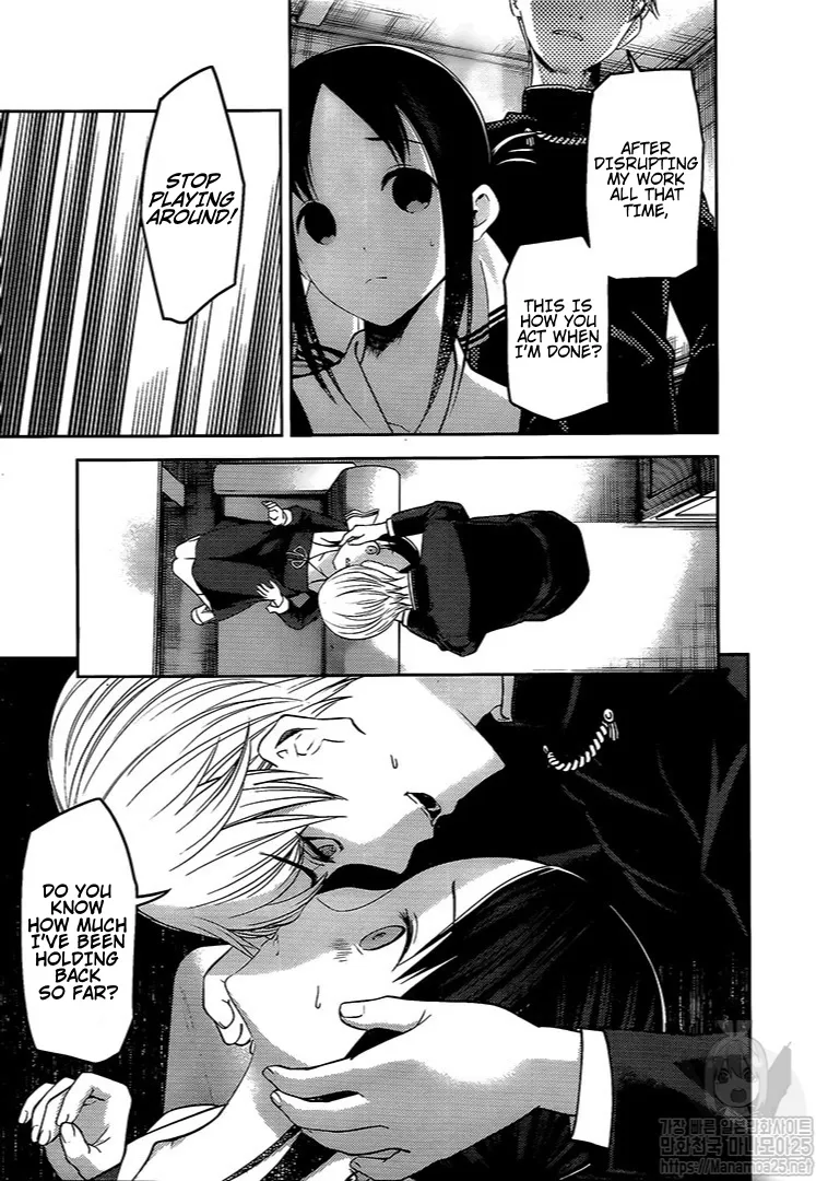 Read Kaguya Sama Wa Kokurasetai Tensai Tachi No Renai Zunousen EN Manga Online
