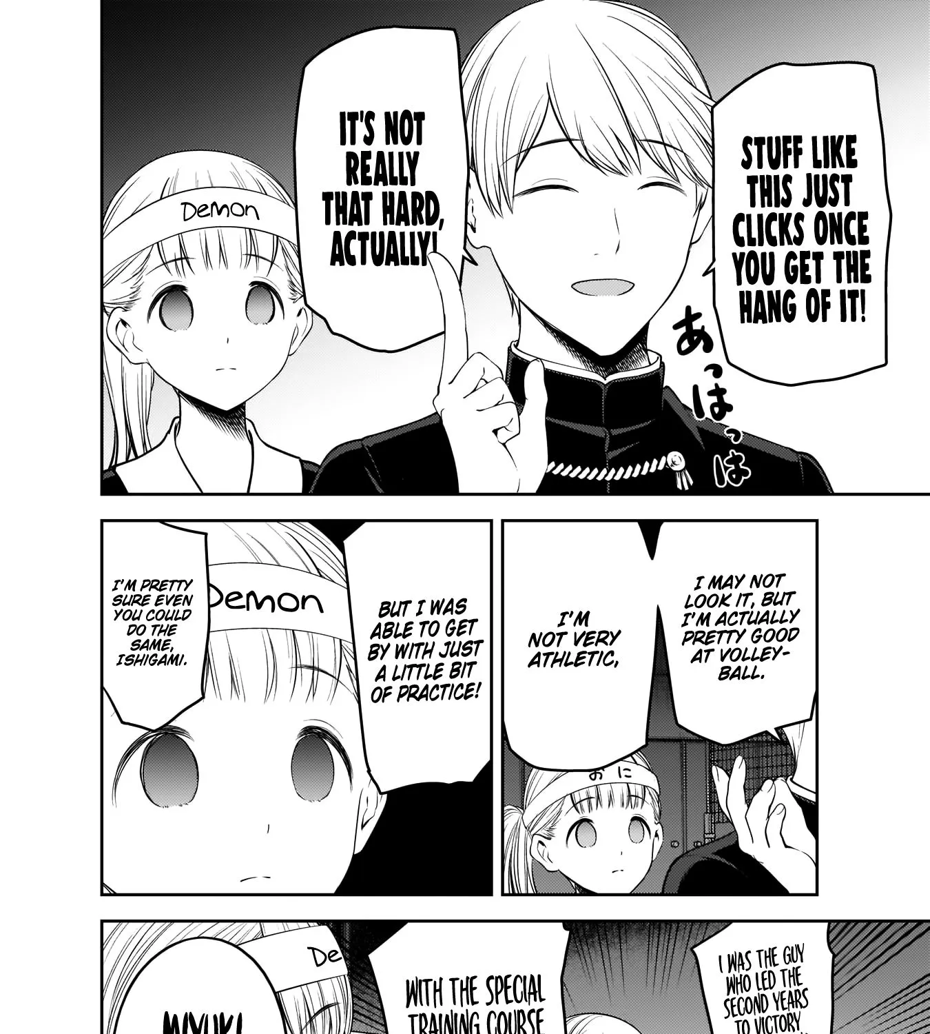 Read Kaguya Sama Wa Kokurasetai Tensai Tachi No Renai Zunousen EN Manga Online