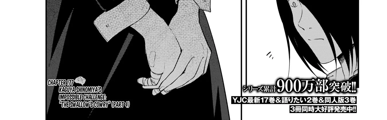 Read Kaguya Sama Wa Kokurasetai Tensai Tachi No Renai Zunousen EN Manga Online