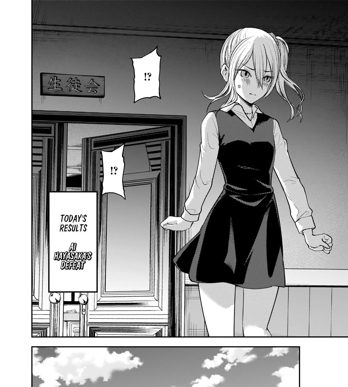 Read Kaguya Sama Wa Kokurasetai Tensai Tachi No Renai Zunousen EN Manga Online
