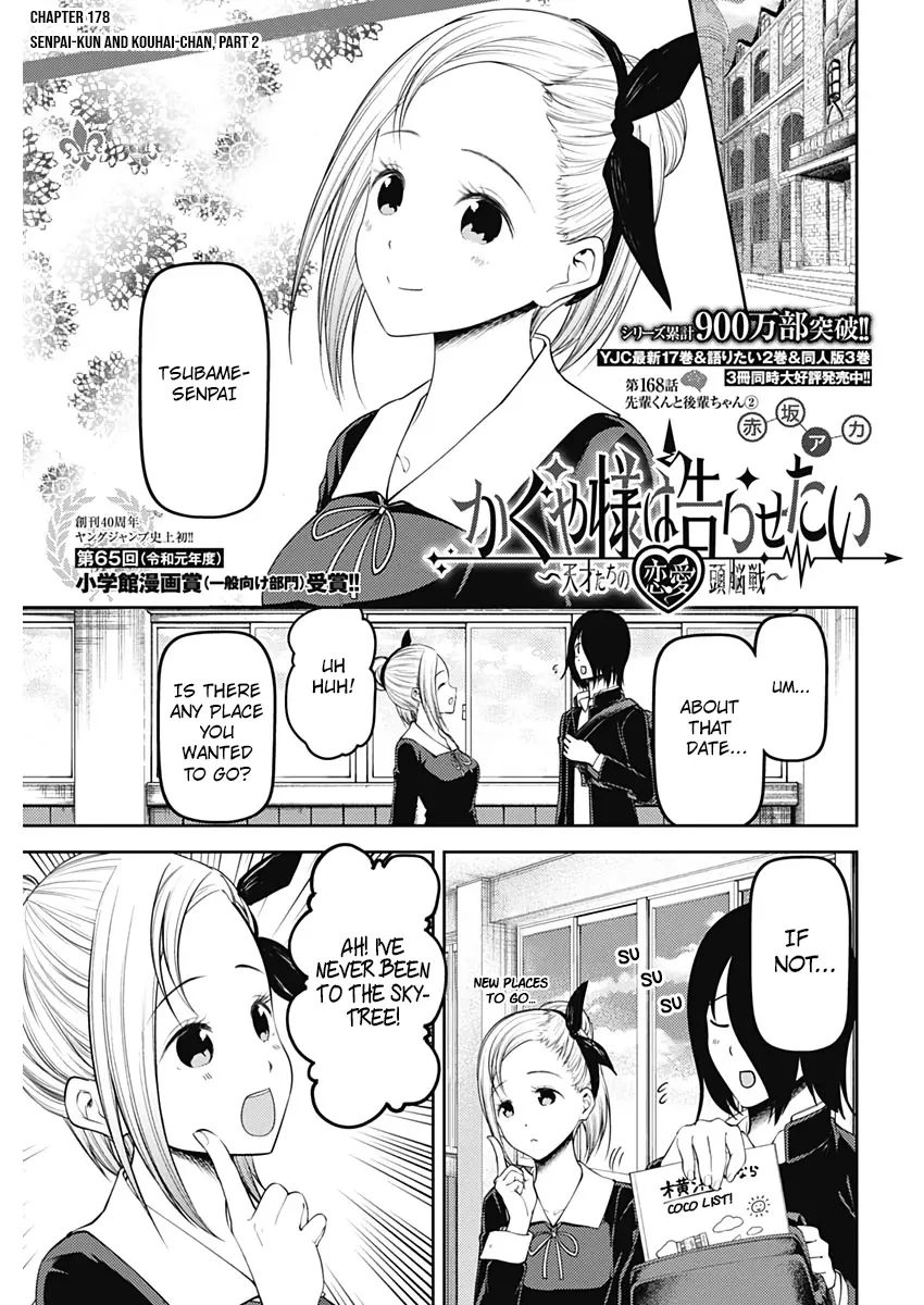 Read Kaguya Sama Wa Kokurasetai Tensai Tachi No Renai Zunousen EN Manga Online