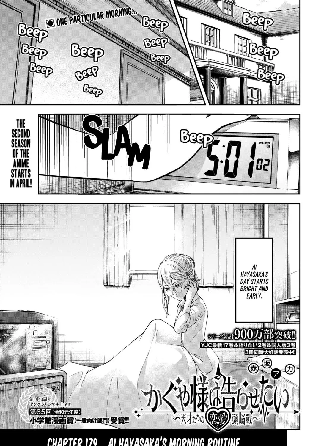 Read Kaguya Sama Wa Kokurasetai Tensai Tachi No Renai Zunousen EN Manga Online
