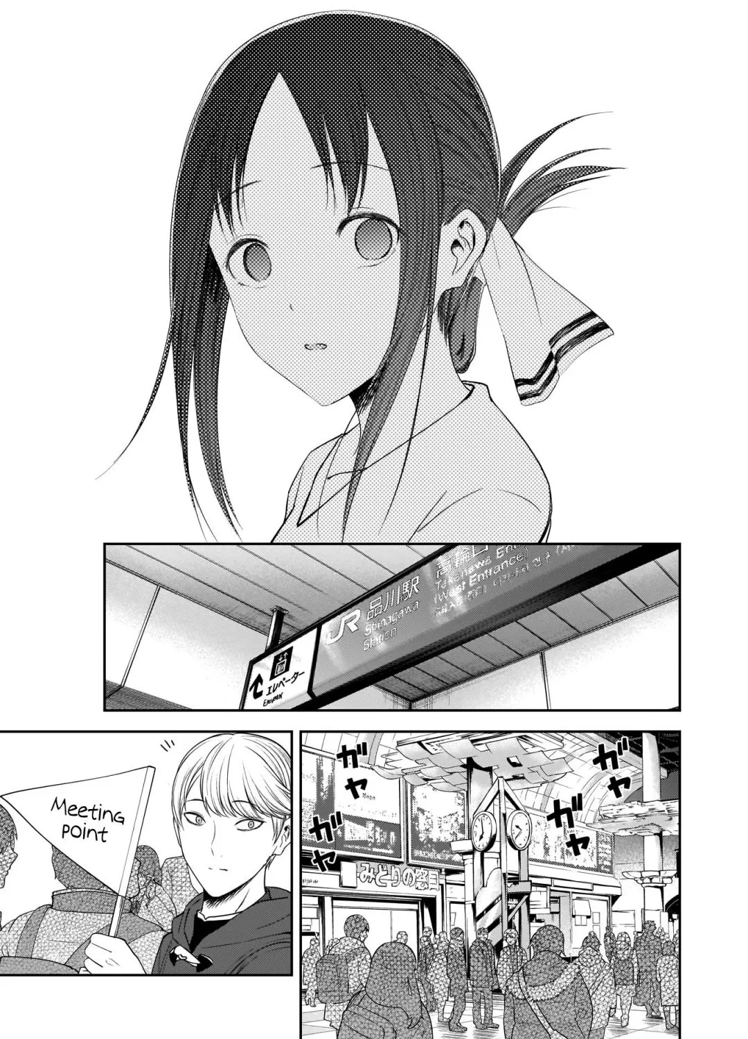 Read Kaguya Sama Wa Kokurasetai Tensai Tachi No Renai Zunousen EN Manga Online