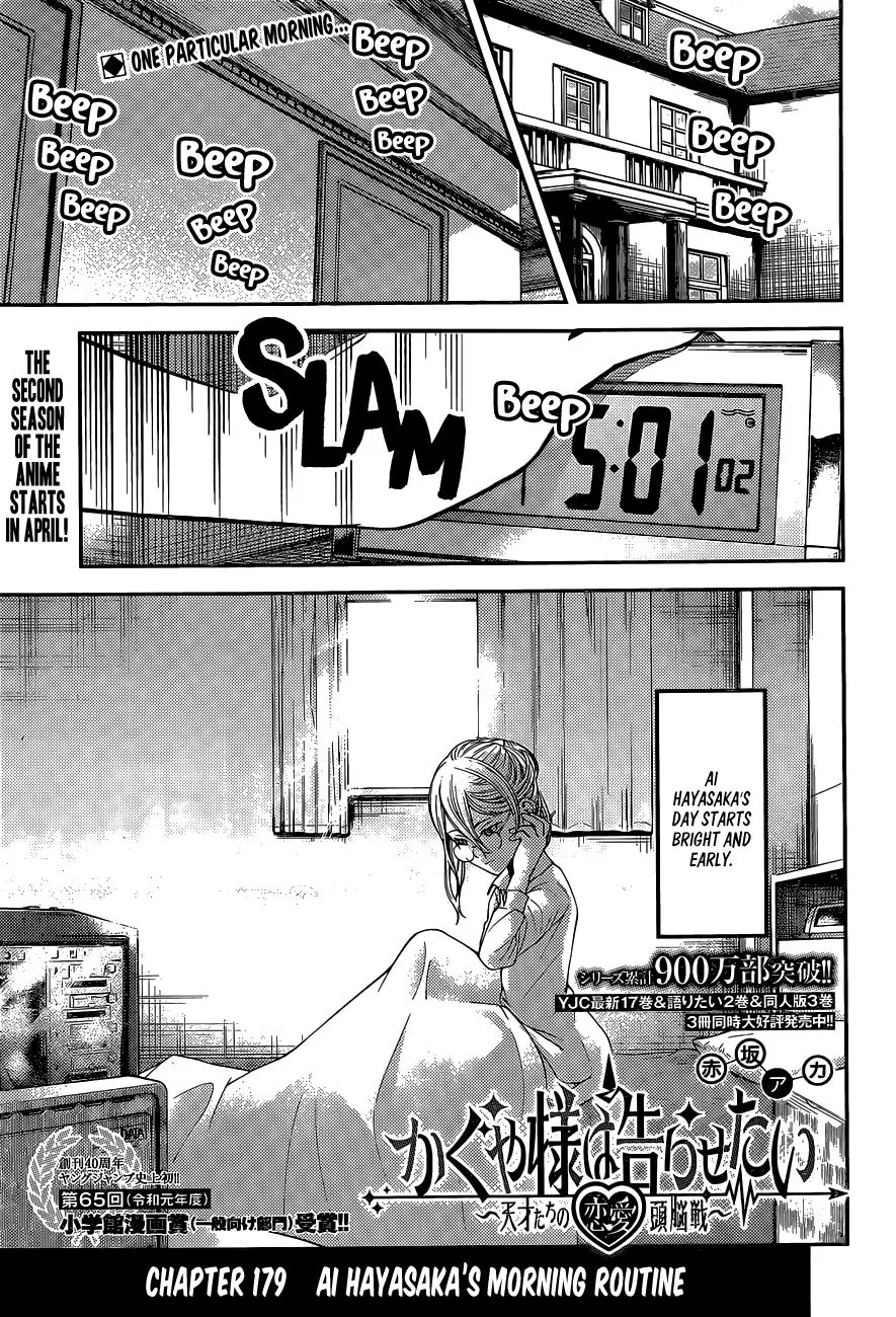 Read Kaguya Sama Wa Kokurasetai Tensai Tachi No Renai Zunousen EN Manga Online