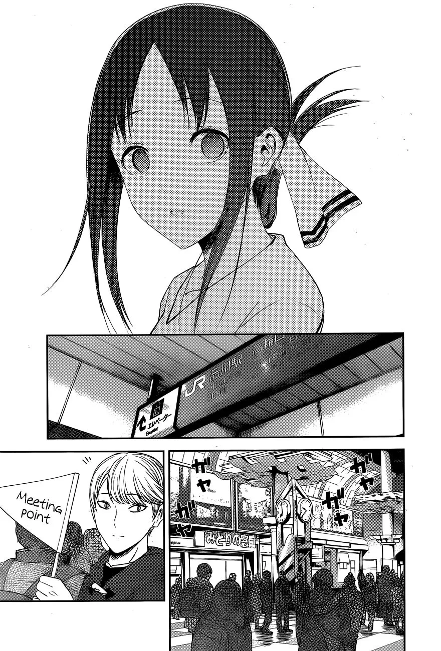 Read Kaguya Sama Wa Kokurasetai Tensai Tachi No Renai Zunousen EN Manga Online
