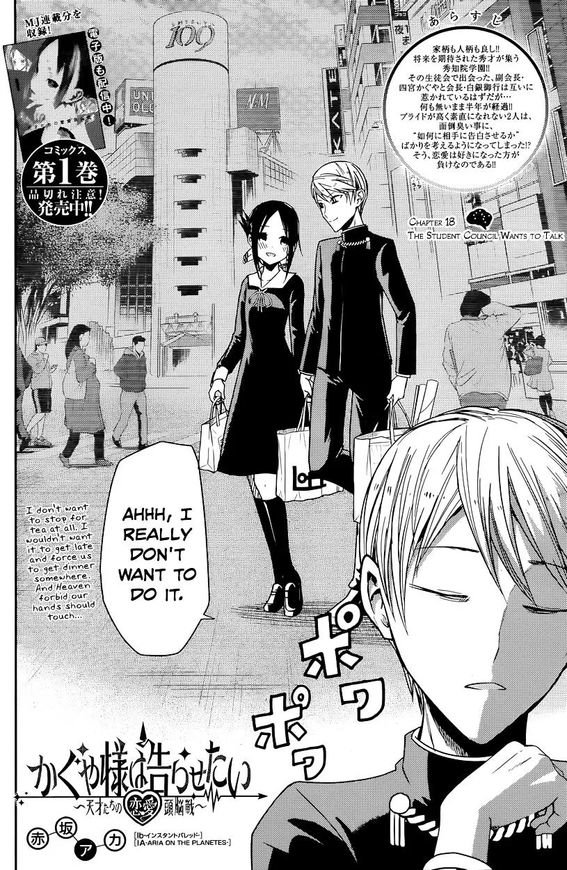 Read Kaguya Sama Wa Kokurasetai Tensai Tachi No Renai Zunousen EN Manga Online