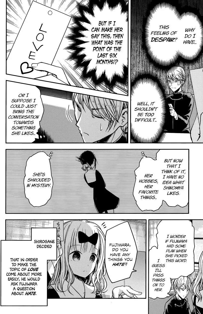 Read Kaguya Sama Wa Kokurasetai Tensai Tachi No Renai Zunousen EN Manga Online