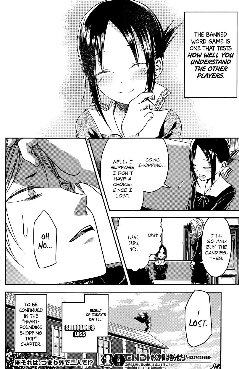Read Kaguya Sama Wa Kokurasetai Tensai Tachi No Renai Zunousen EN Manga Online