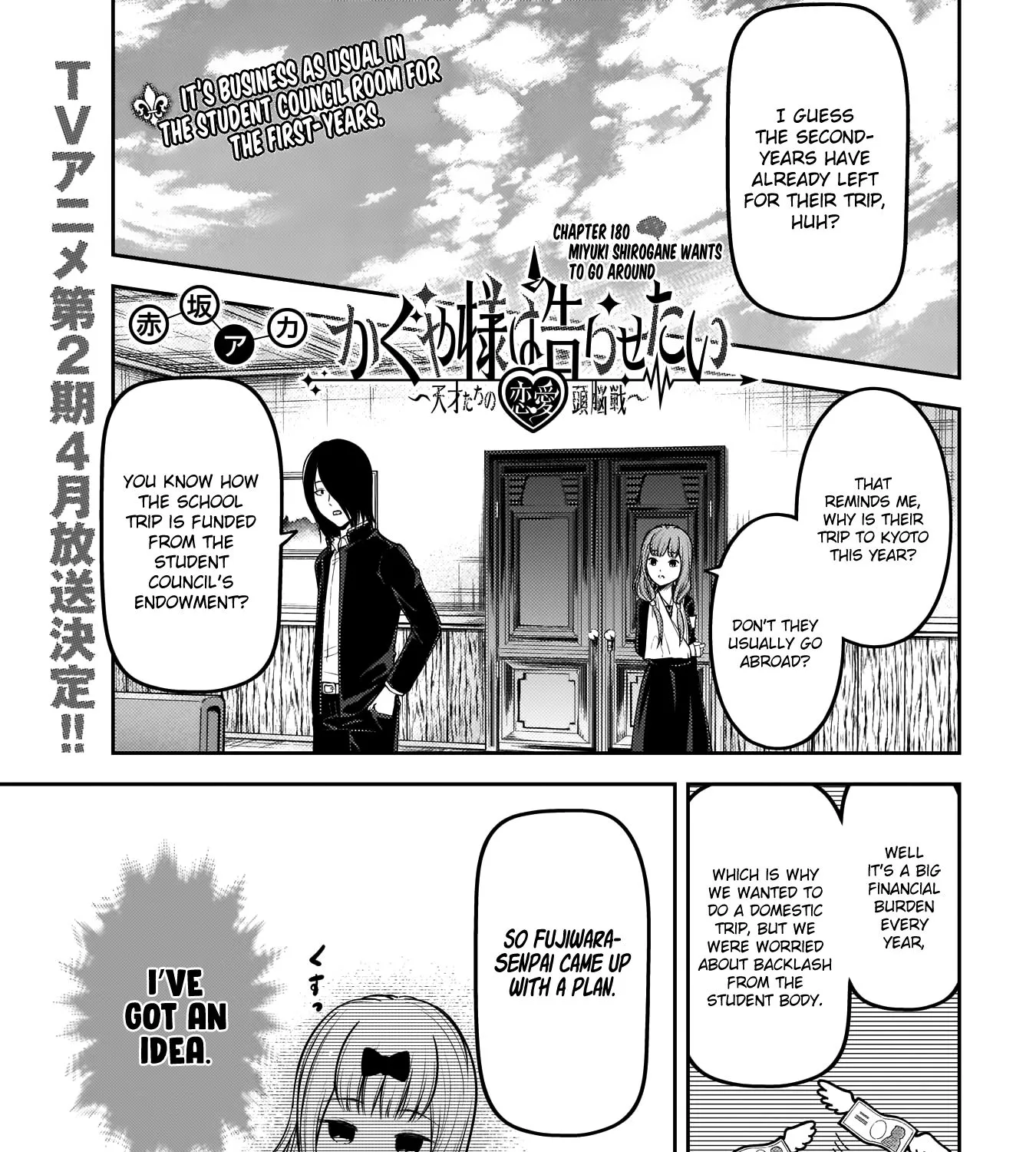 Read Kaguya Sama Wa Kokurasetai Tensai Tachi No Renai Zunousen EN Manga Online