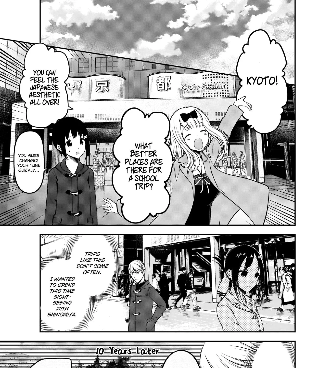 Read Kaguya Sama Wa Kokurasetai Tensai Tachi No Renai Zunousen EN Manga Online