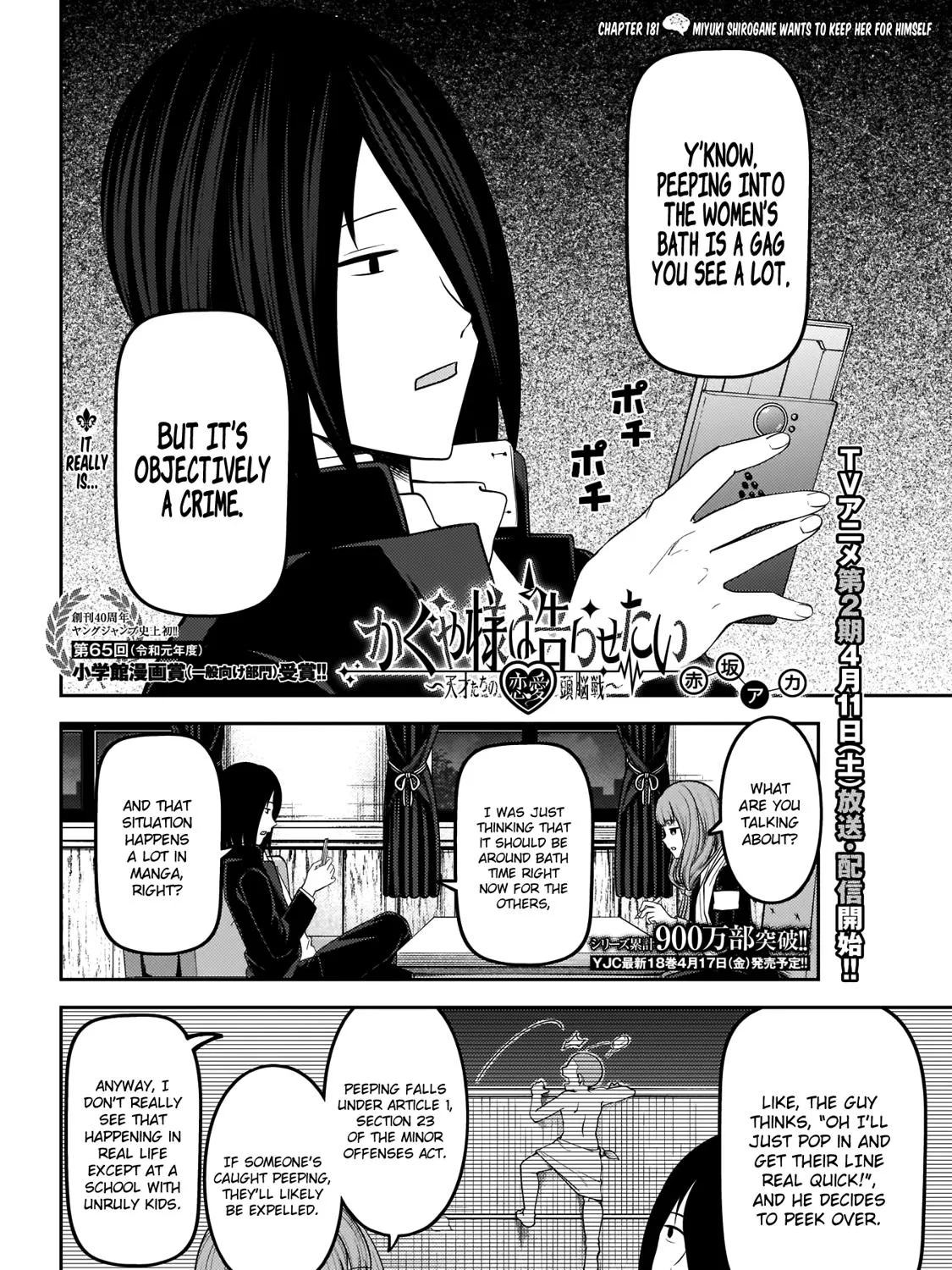 Read Kaguya Sama Wa Kokurasetai Tensai Tachi No Renai Zunousen EN Manga Online