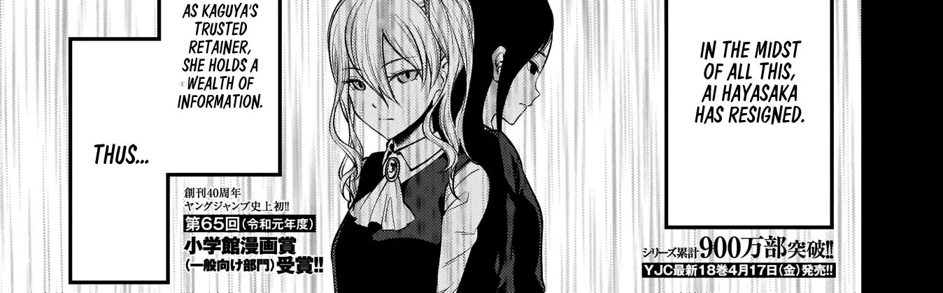 Read Kaguya Sama Wa Kokurasetai Tensai Tachi No Renai Zunousen EN Manga Online