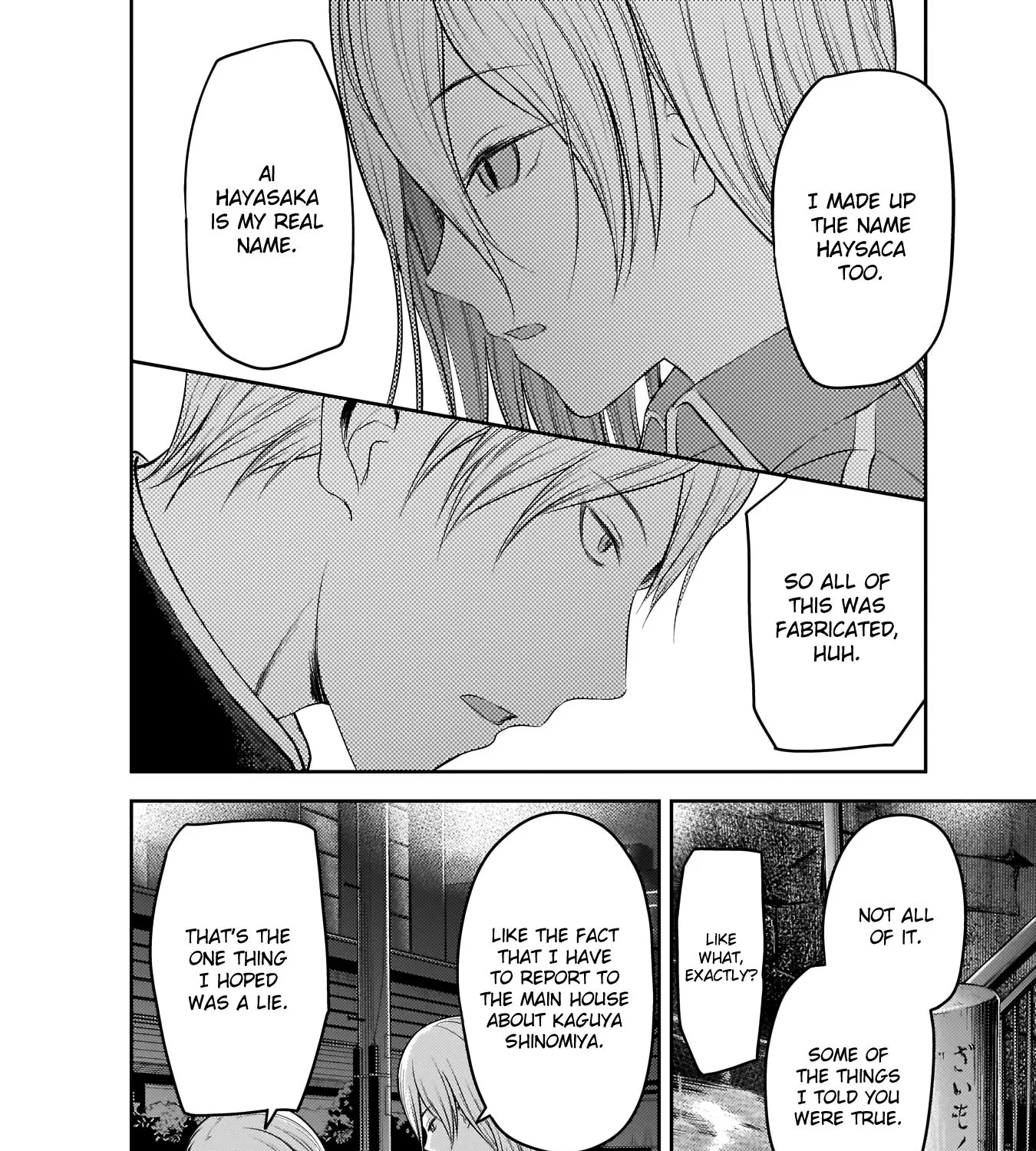 Read Kaguya Sama Wa Kokurasetai Tensai Tachi No Renai Zunousen EN Manga Online