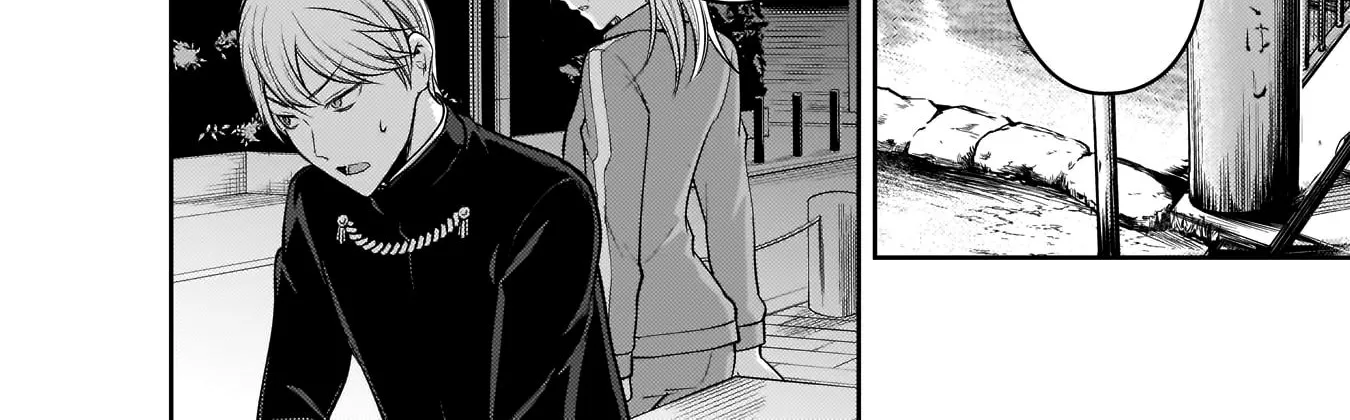 Read Kaguya Sama Wa Kokurasetai Tensai Tachi No Renai Zunousen EN Manga Online