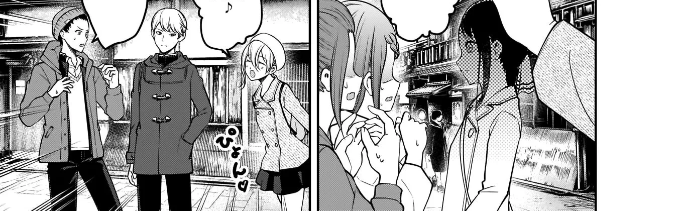 Read Kaguya Sama Wa Kokurasetai Tensai Tachi No Renai Zunousen EN Manga Online